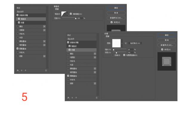 学会了你也是高手，用ps做艺术字教程