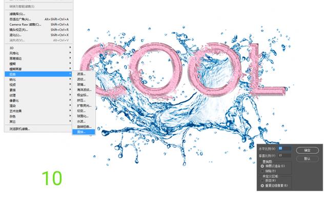 学会了你也是高手，用ps做艺术字教程