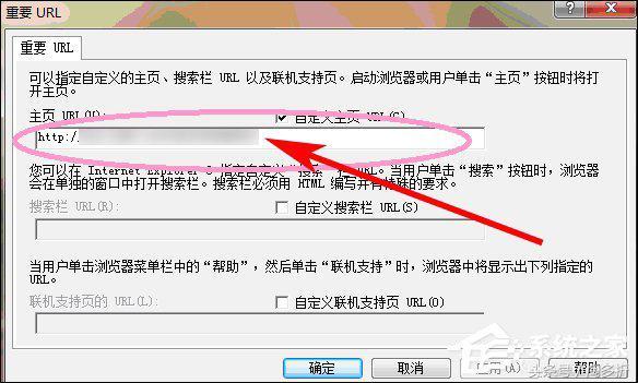 浏览器怎么锁定主页，如何解除ie浏览器锁定（Windows自带功能不输各类“管家”）