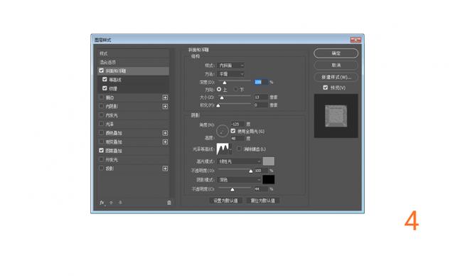 学会了你也是高手，用ps做艺术字教程