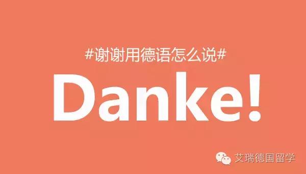 走遍德国都不怕，去德国旅游是什么体验