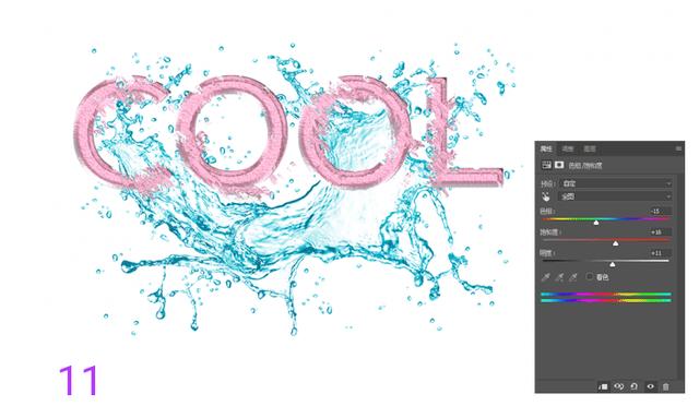 学会了你也是高手，用ps做艺术字教程