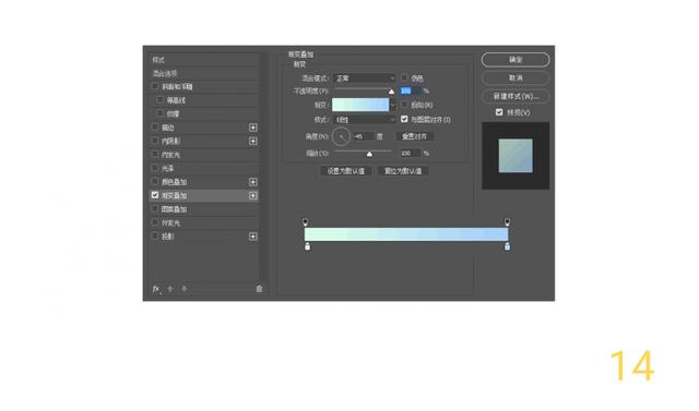 学会了你也是高手，用ps做艺术字教程