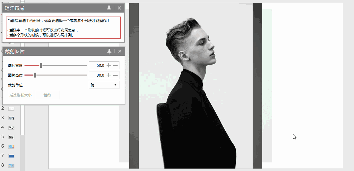 如何快速制作炫酷的ppt，想要又好又快地做出漂亮的PPT