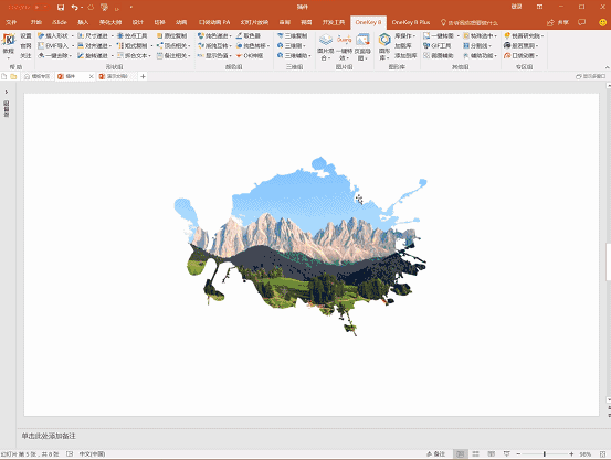 如何快速制作炫酷的ppt，想要又好又快地做出漂亮的PPT