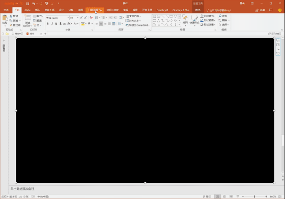 如何快速制作炫酷的ppt，想要又好又快地做出漂亮的PPT