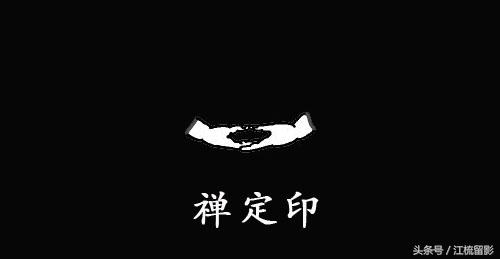 100個佛像手印圖解,佛像常見手印有哪些?圖解 100個佛像手印圖解,佛像常見手印有哪些?圖解
