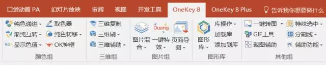 如何快速制作炫酷的ppt，想要又好又快地做出漂亮的PPT