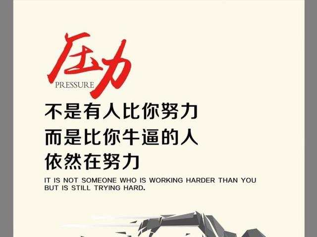 早安心语正能量：前进的理由只要一个，后退的理由却有一百个