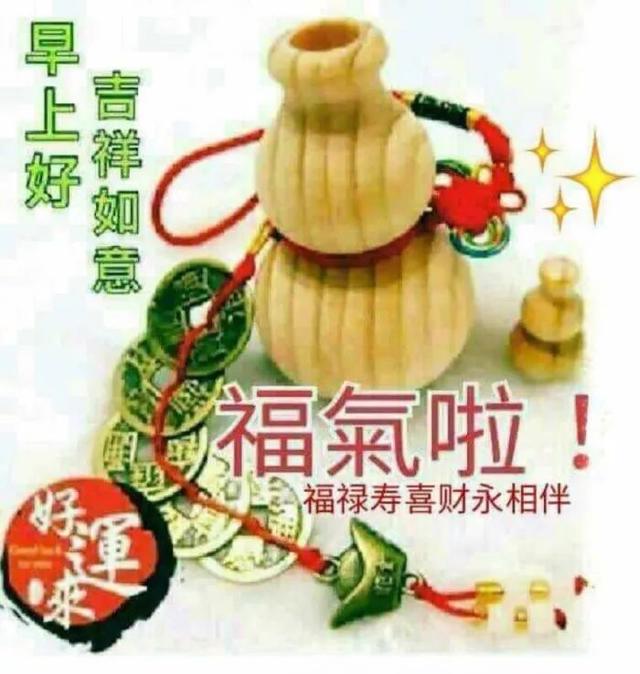 早上好的祝福图片，早上好的问候图