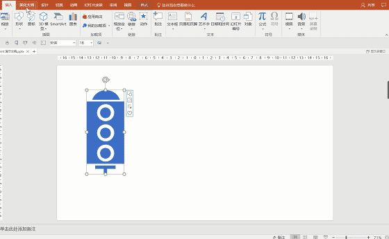 如何快速制作炫酷的ppt，想要又好又快地做出漂亮的PPT