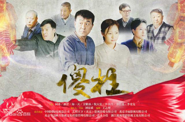 近几年好看的电视剧推荐几部，盘点近几年最好看的八部电视剧（2021豆瓣评分最高的10部国产剧）