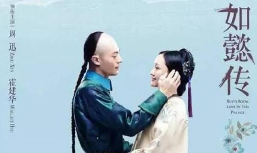 历史上的皇后如懿，这才是历史上真实的如懿皇后