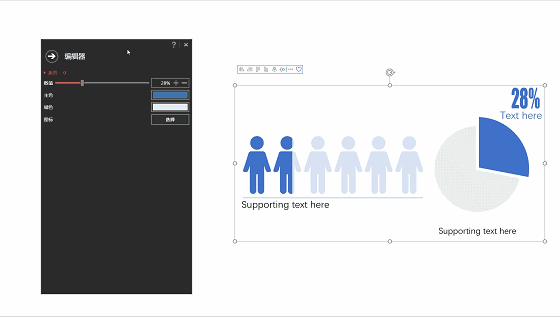 如何快速制作炫酷的ppt，想要又好又快地做出漂亮的PPT