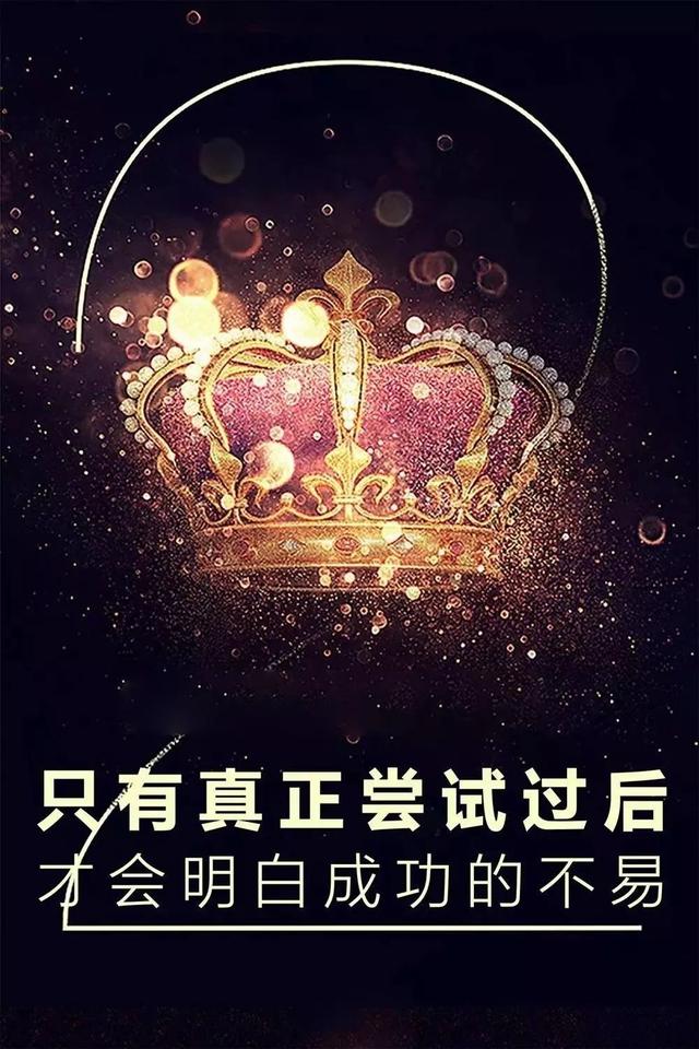 早安心语正能量171101：别把梦想埋葬在2017