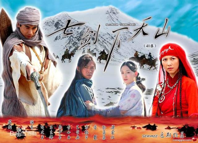 好看的武侠电视剧，最好看的10大武侠剧