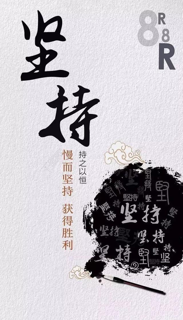 早安心语正能量：前进的理由只要一个，后退的理由却有一百个