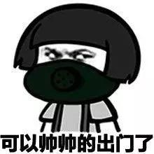 长春机动车辆限行措施，3月20日起除参与防疫工作等车辆外