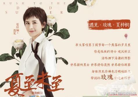 夏至未至经典语录，夏至未至经典语录第二集（近现代最年轻的著名作家郭敬明超经典的句子）