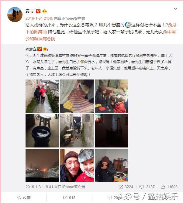 袁立为什么被称为杜小月，袁立三婚：27岁爆红的杜小月