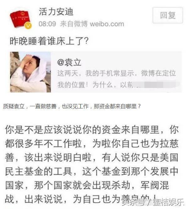 袁立为什么被称为杜小月，袁立三婚：27岁爆红的杜小月