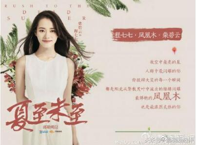 夏至未至经典语录，夏至未至经典语录第二集（近现代最年轻的著名作家郭敬明超经典的句子）