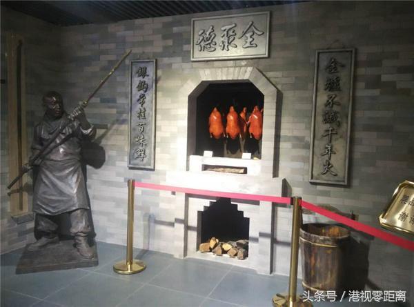 北京全聚德烤鸭，北京全聚德烤鸭哪个店比较正宗