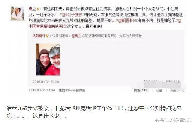 袁立为什么被称为杜小月，袁立三婚：27岁爆红的杜小月