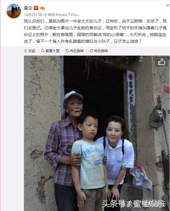 袁立为什么被称为杜小月，袁立三婚：27岁爆红的杜小月