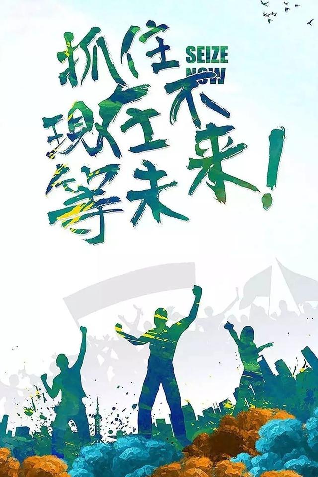 周末早安心语正能量：没有过不去的坎，只有过不去的人