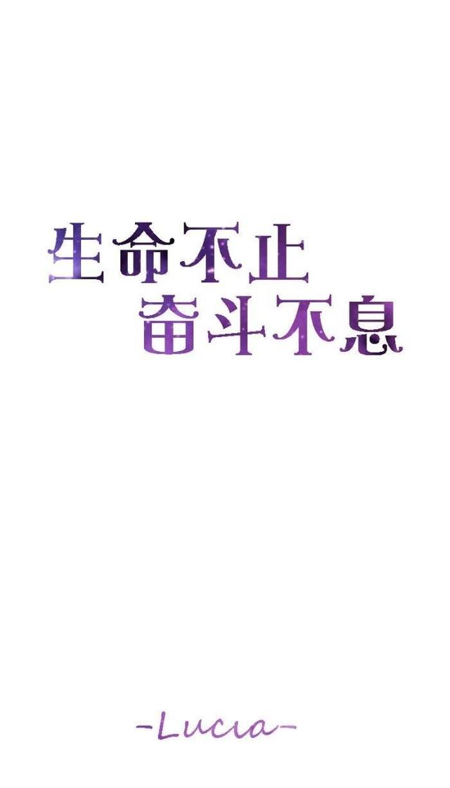 早安心语正能量171106：别堕落，你没资格