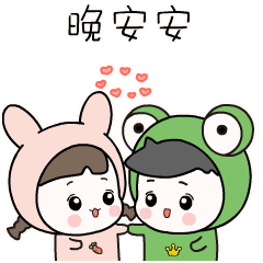 祝你晚安的句子带图片