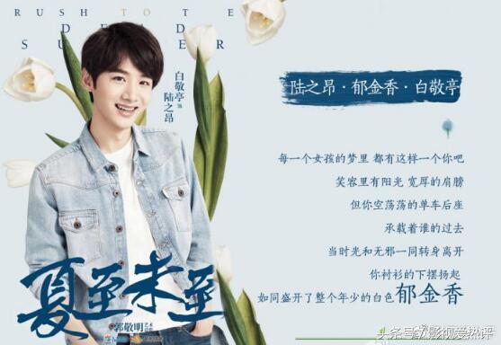 夏至未至经典语录，夏至未至经典语录第二集（近现代最年轻的著名作家郭敬明超经典的句子）