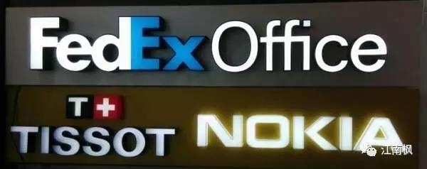 户外招牌发光字哪种材质好，揭秘精工发光字