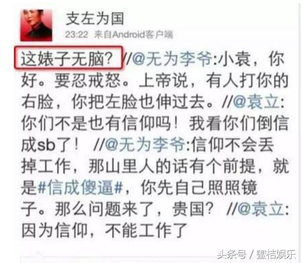 袁立为什么被称为杜小月，袁立三婚：27岁爆红的杜小月