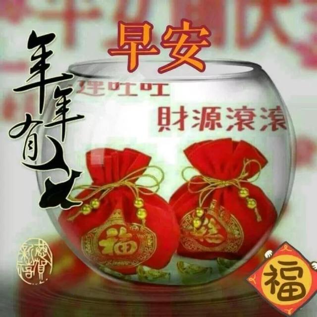 早上好的问候短句带祝福的图片