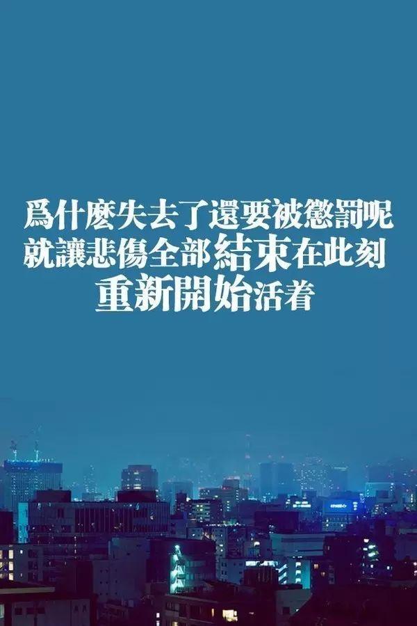 早安心语正能量171030：风华是一指流沙，拼搏是一段年华