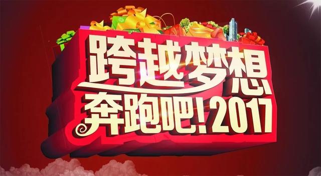 早安心语正能量171030：风华是一指流沙，拼搏是一段年华