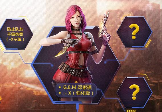 cf新角色爱丽丝图片，cf新女角色排名