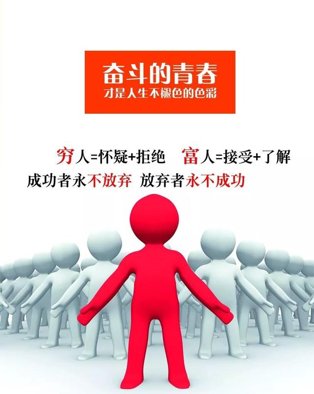 早安心语正能量171027：不懈的奋斗，更能让我们活的理直气壮