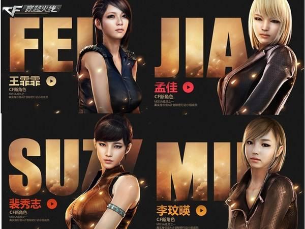 cf新角色爱丽丝图片，cf新女角色排名