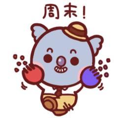 周末的早安问候文字和表情图