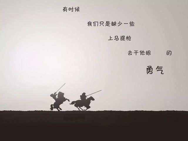 早安心语正能量171024：为了人民币，你凭什么不拼命