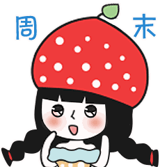 祝福周日的简短句子