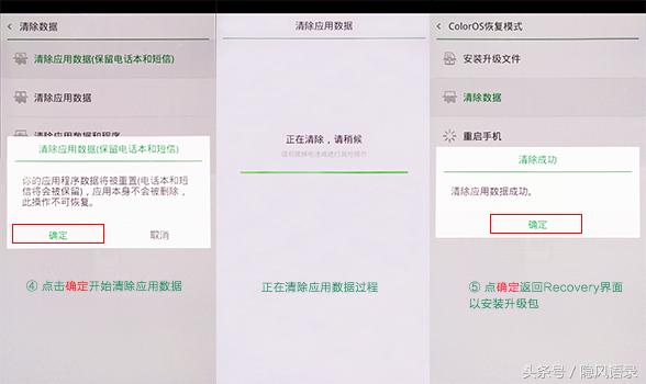 oppo系统升级，oppo怎么升级coloros系统（V5的上手体验）