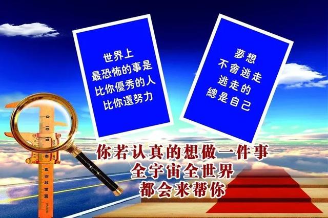 早安心语正能量171026：抱最大的希望，尽最大的努力