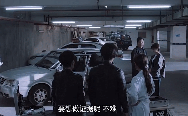 白夜追凶周舒桐，白夜追凶周舒桐第七集被怎么了