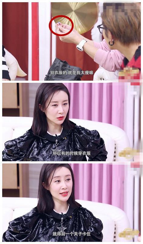 舒畅的穿搭却越来越惊艳了，舒畅近照穿紧身基础装秀出好身材