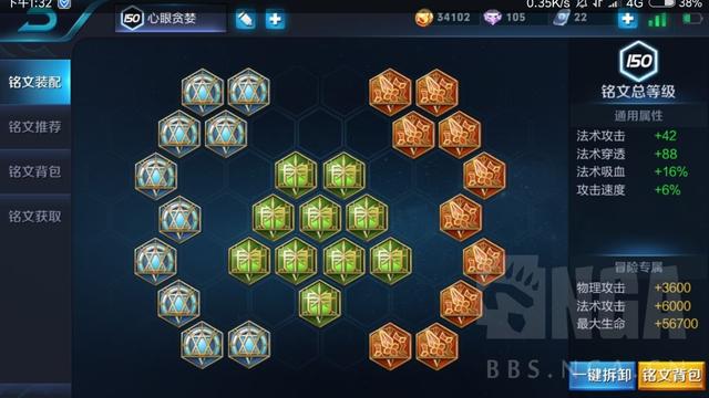 不知火舞王者荣耀，王者荣耀不知火舞的玩法攻略