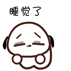祝你睡个好觉的晚安问候语